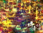传奇物品1.80清单_如何获取并过滤传奇物品？(传奇三端互通_打金新手必读，揭秘1