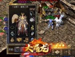 主页被传奇私服这个游戏里上班配套设施押镖任务中有什么方法？整理主页被传奇私服每日押镖任务互利你迅速升级
