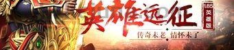 英雄76_宝石镶嵌攻略，解锁小极品的力量！(嘟嘟176复古小极品新手任务攻略_如何快速入门并获得丰厚奖励？)