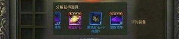 1.76复古传奇小极品_升级打怪全攻略，让你轻松成为传奇英雄！(1