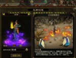 横版传奇手游的特色和特点分别在哪里