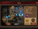 幽冥传奇私服：一款更始的游戏领会