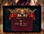 新开1.76传奇复古sf_揭秘boss，挑战极限！(传奇私服新开版_揭秘1