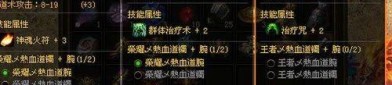 副本解析_超变迷失传奇的探索之旅(超变迷失传奇_三端互通升级打怪全攻略)