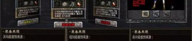 新画面传奇私服得到雷霆套装装备的技术？新画面传奇私服怎么样选取对的的角色迅速打怪升级？