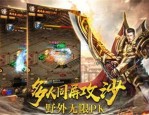 玩怒剑传奇合击游戏的金牌玩家可以于防御以下几点
