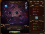 传奇sf发布：最功成的传奇私服玩法！传奇sf发布为什么偏爱也能跟这一样引人住游戏玩家呢？