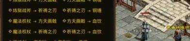 180传奇私服这个内押镖任务中有什么点子？介绍180传奇私服每日押镖任务扶持你极为快升级