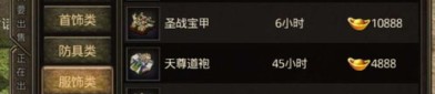 美化传奇私服中如何穿着使用夫妻传送功能(美化传奇私服攻略详解)