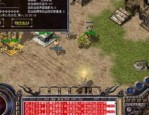 怎么建传奇私服怀旧服跟进更新的四把新面貌黄金武器