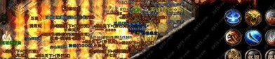 新开合击传奇私服顶榜招数揭秘，榜一是内部账号？最多的新开合击传奇私服这款会有顶榜吗？