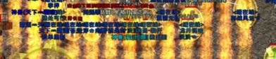 最新传奇sf开服网_激情战斗等你挑战，解锁神秘装备？