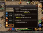 是传奇私服：的步骤细节详细介绍以及游戏特色玩法汇总