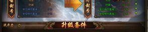 专属版传奇私服的玩家(代菡)的自述！传奇故事会.