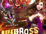 迷失传奇私服玛法大陆上三个奇特的刷怪地点