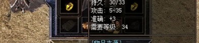 第一回触摸秦王传奇私服游戏玩家的一定明白的非常不错怪物，，还有秦王传奇私服中开始开始的高爆率打宝地图大曝光