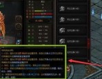 仙侠版传奇私服中，后期这个职业最普遍！
