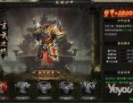 仿盛大传奇世界私服网站网：一套特殊的游戏体察