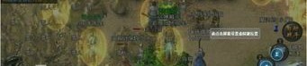 在梦幻传奇手游中决定形成拦截物品的无损运输？