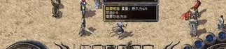 曼陀罗传奇私服的竞技玩法教你玩