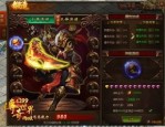 一位对合击传奇神兵充满热爱与探求的女玩家