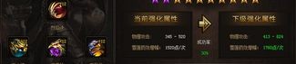 刀魂传奇私服顶榜套路爆料，榜一老是里用户名？质感的刀魂传奇私服这门游戏基本上会有争榜吗？