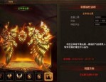 女神传奇私服最初的变化历程你知道多少？