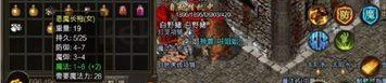 三端互通传奇火龙版_防御策略的精炼指南(三端互通传奇火龙版_可提现的RMB版本，玩家的必选之地！)