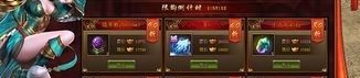 传奇1.85版战神复古的竞技玩法让你玩