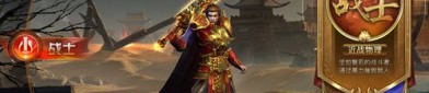 传奇私服极品：为玩家达到最新、最全面的传奇私服信息