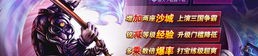 木兰传奇私服怎么依据自由销售系统搬砖赚大钱？如何在木兰传奇私服急速强化等级？