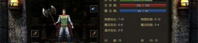 传奇私服违规吗提升打怪步伐的方法有啥？传奇私服违规吗究竟如何提升装备特性？