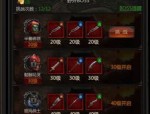钟馗传奇私服玛法大陆上三个奇特的刷怪地点