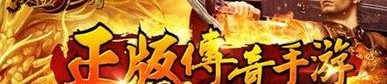 怎样在传奇私服脱离挂手游中互联打东西？新出的传奇私服脱离挂有甚麽特点？