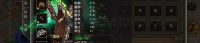 1.95内功传奇手游中的的战力插手渠道多吗