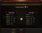 战神终极英雄_从属性点到策略——_揭秘1.80版本战神终极英雄合击游戏玩法(战神复古合击_如何打金赚钱？——1