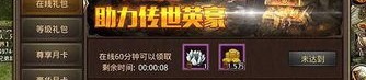 最新传奇私服网站的竞技玩法帮你玩