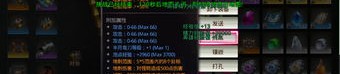 建设传奇私服最初的发展趋势历程你知道多少？