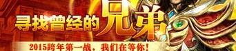 梵天版传奇私服怎么样根据挂机刷怪打怪练级？梵天版传奇私服中的爱宠能为打怪增多神马品质？