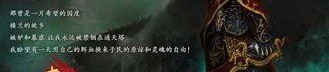一位对千古传奇私服充裕热爱与探求的女玩家