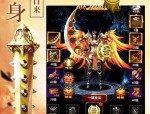 手游传奇网站在恶魔祭坛特别别只盯着BOSS