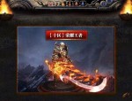 今天新开传奇私服中咋样选择夫妻传送功能(今天新开传奇私服攻略详解)