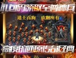 今日新开网页传奇：属于一种翻新的游戏查对