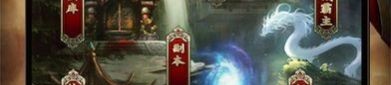 在传奇手游官服中选择保持拦截物品的无损运输？