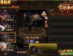 传奇三端互通排行榜_前十名boss介绍，你了解多少？(三端互通传奇_排行榜在哪看？摆摊攻略)