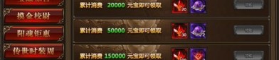 在皓月套装传奇1.95手游中如何持久保证护送物品的无损运输？