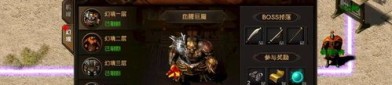 中变传奇私发服网意料之美！(中变传奇私发服网攻略详解)