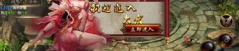 (传奇私服升级版攻略)传奇私服升级版怎么排列药品保护自动吃药
