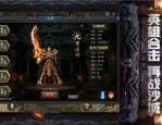 1.95版热血传奇私服的玩家(左颜)的自述！传奇故事会.