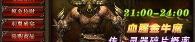 互通版传奇私服：回顾经典，重燃热血。